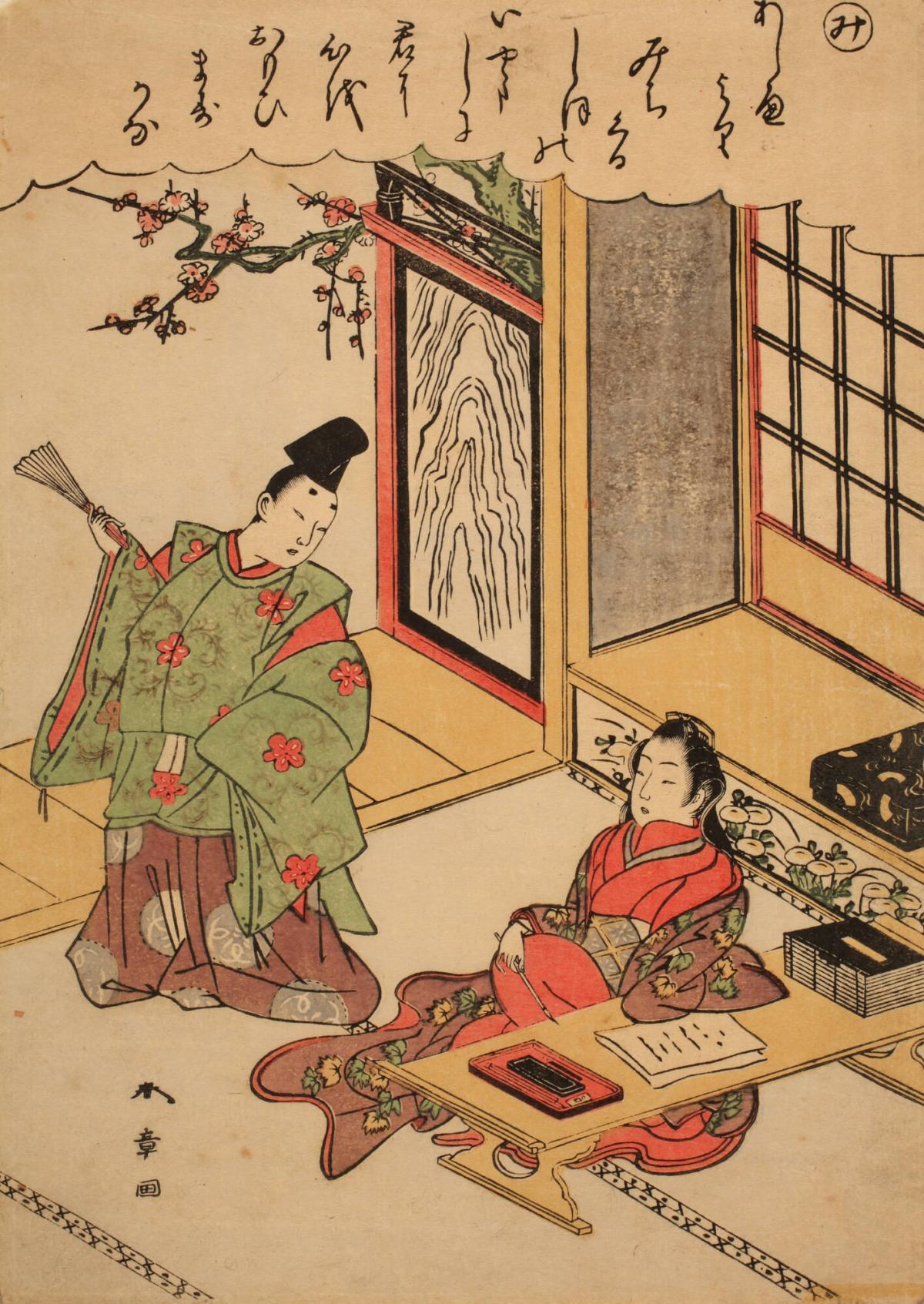 Couple by a Writing Desk, no. 41 from an untitled series of illustrations from Tales of Ise