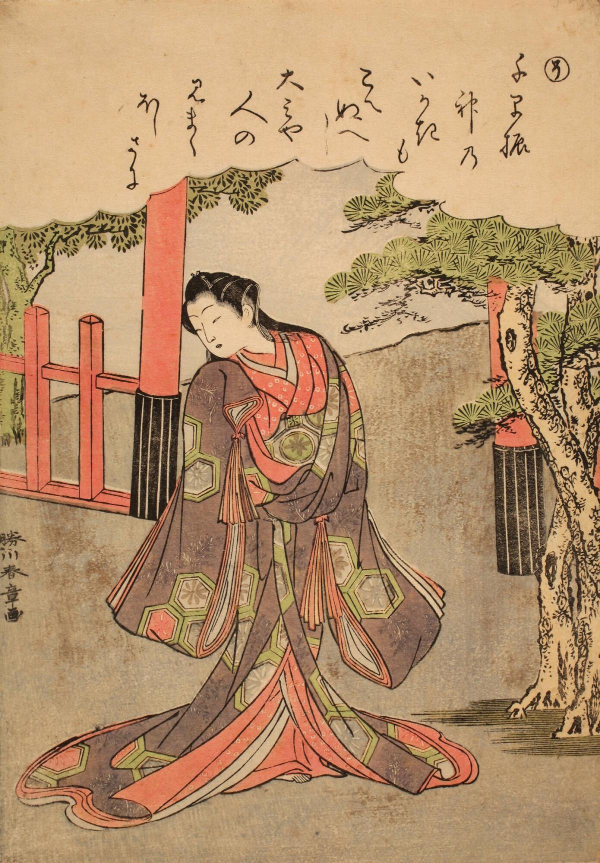 Lady Standing by the Entrance to a Shrine, no. 18 from an untitled series of illustrations from Tales of Ise