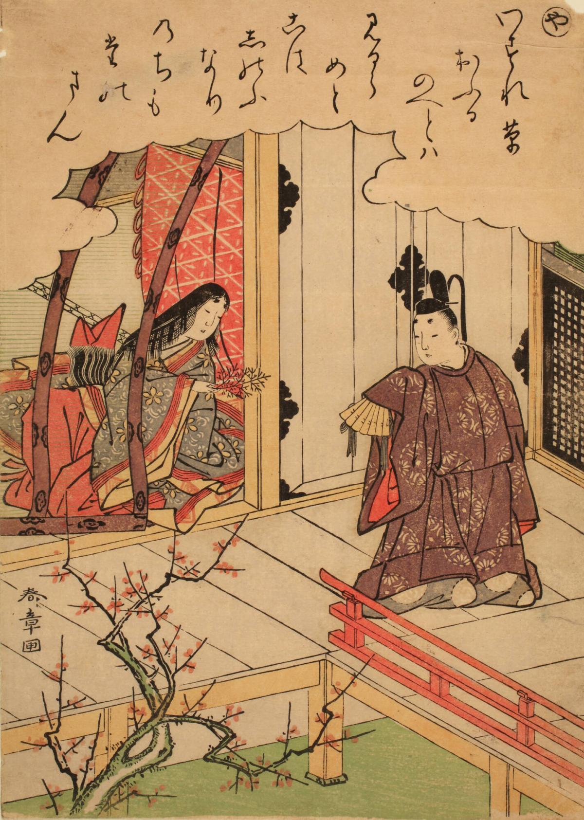 Lady Offering "Forgetful Grass" to a Courier, no. 29 from an untitled series of illustrations from Tales of Ise