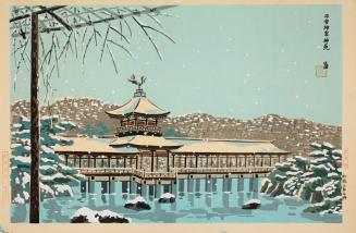 Heian Jingu Shin'en, from the series Famous Places in New Kyoto