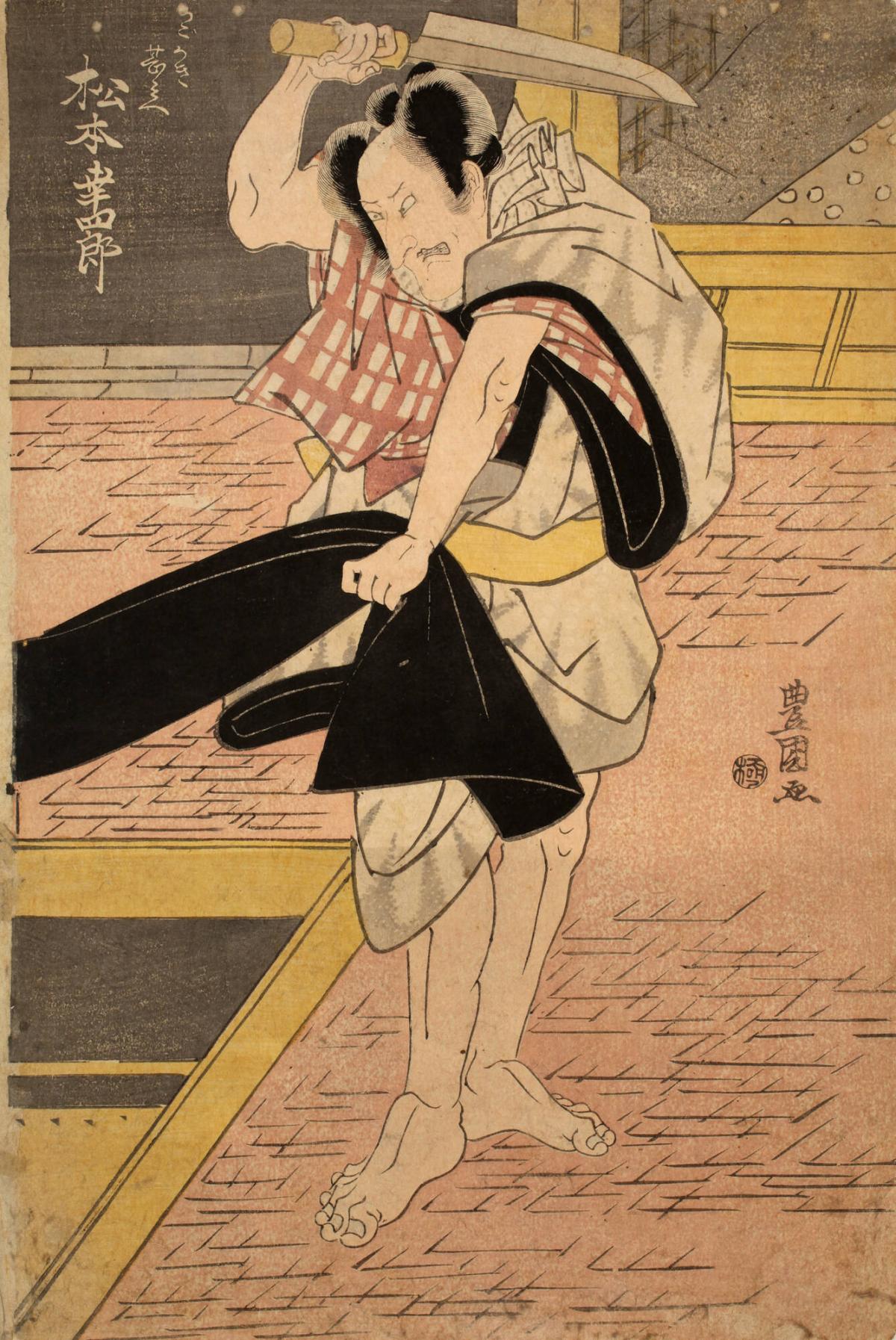 Actor Matsumoto Kōshirō in a Kabuki Role, Cutting Cloth