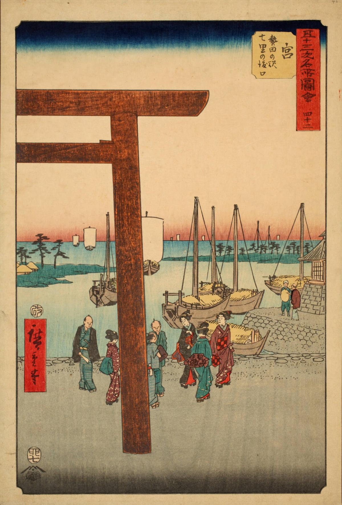 Miya: Atsuta Terminal of the Shichiri Ferry (Miya: Atsuta no eki Shichiri no Watashiguchi), from the series Famous Sights of the Fifty-three Stations (Gojûsan tsugi meisho zue), also known as the vertical Tôkaidô