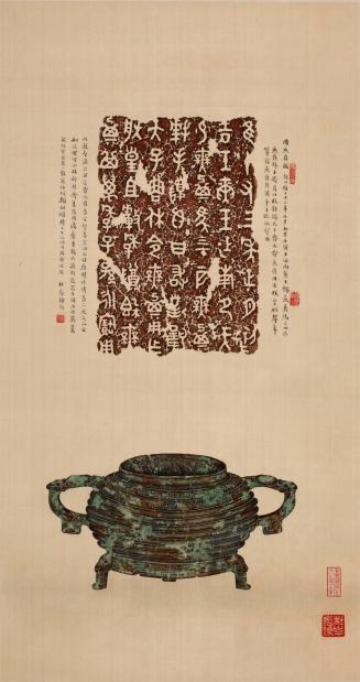 Rubbing and Painting of Zhou Bronze Vessel