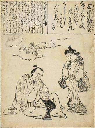 Sugata ye Hyakunin Isshu, from the series One Hundred Poets