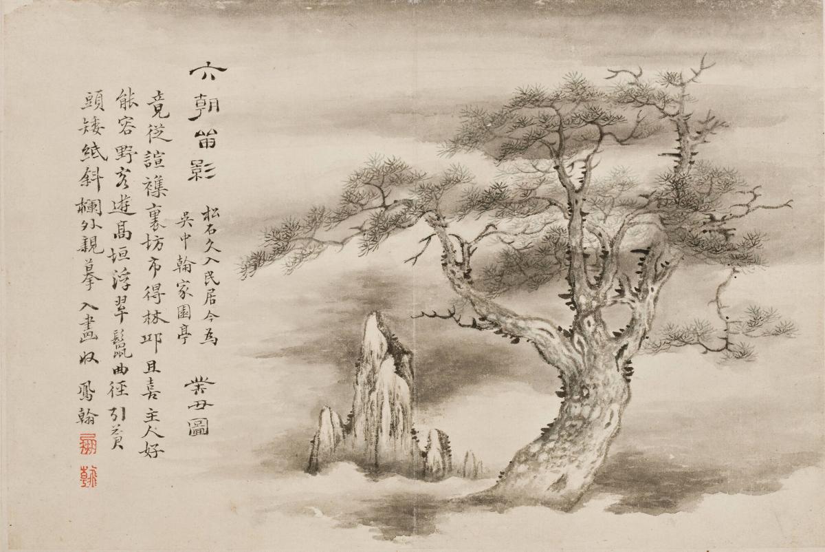 Remnant Shadows of the Six Dynasties, from the album Flowers, Rocks, Bamboo, and Landscapes