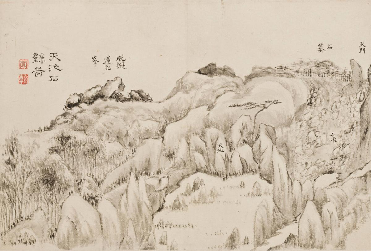 Stone Cliff at the Pond of Heaven, from the album Flowers, Rocks, Bamboo, and Landscapes