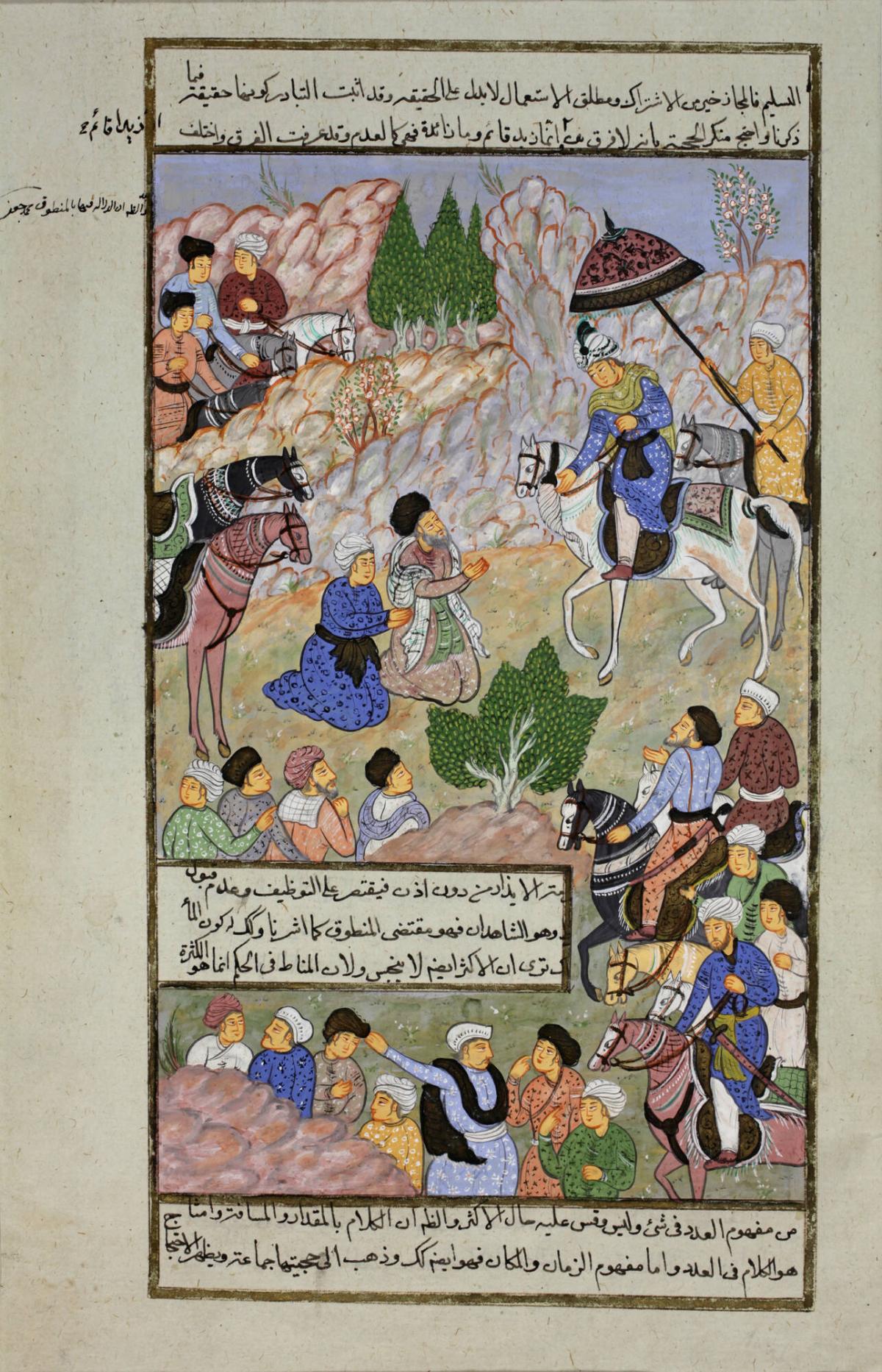 Journey Scene