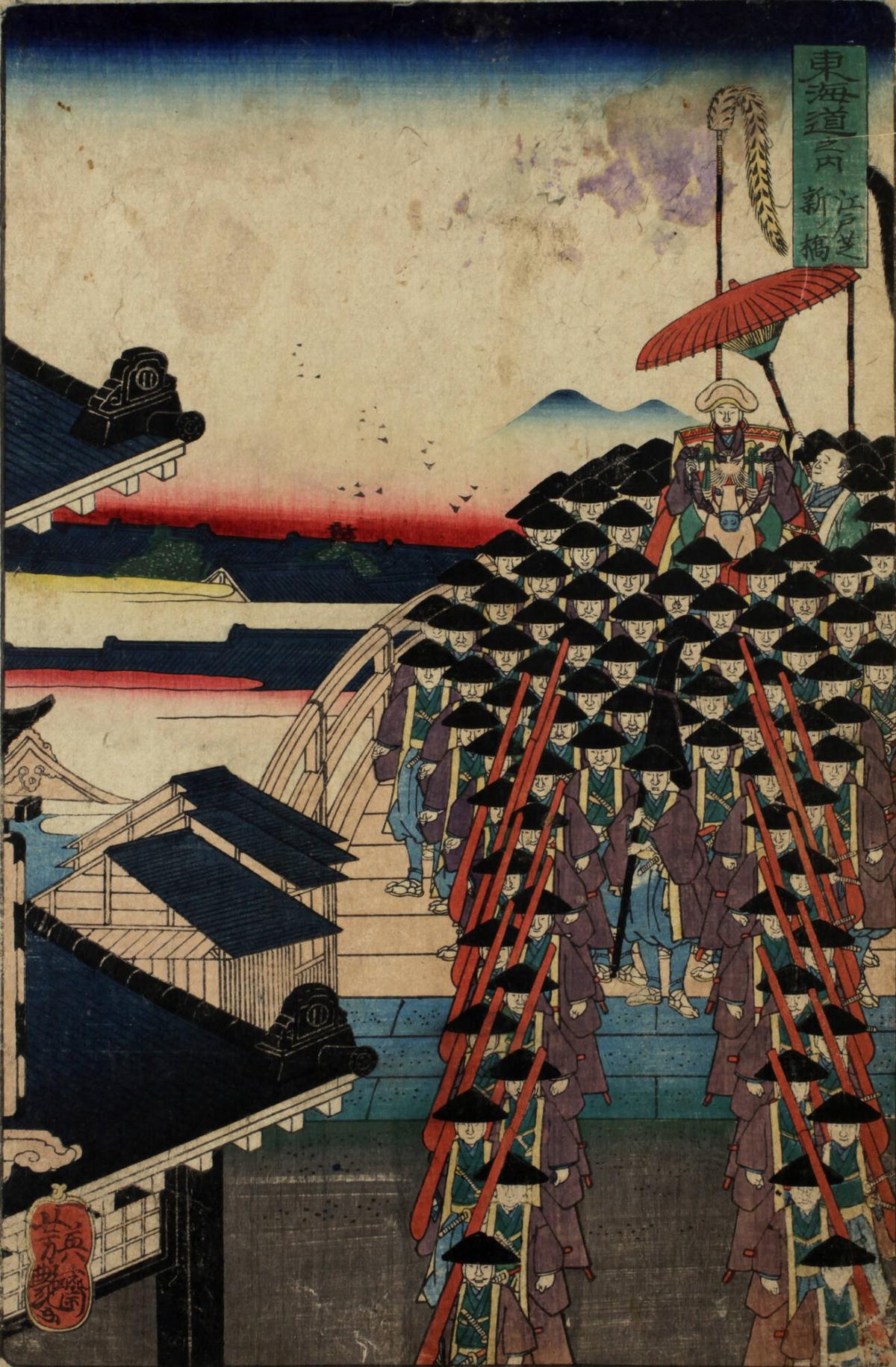 Shimbashi, Shiba, Edo, from the series The Tōkaidō