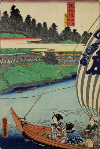 Below Yatsuyama, Shinagawa, from the series The Tōkaidō