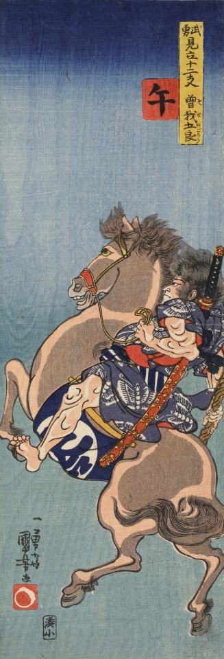 Soga no Goro Setting Out for Oiso on Horseback, no. 7 from the series Bravery Matched with the Twelve Animals of the Zodiac