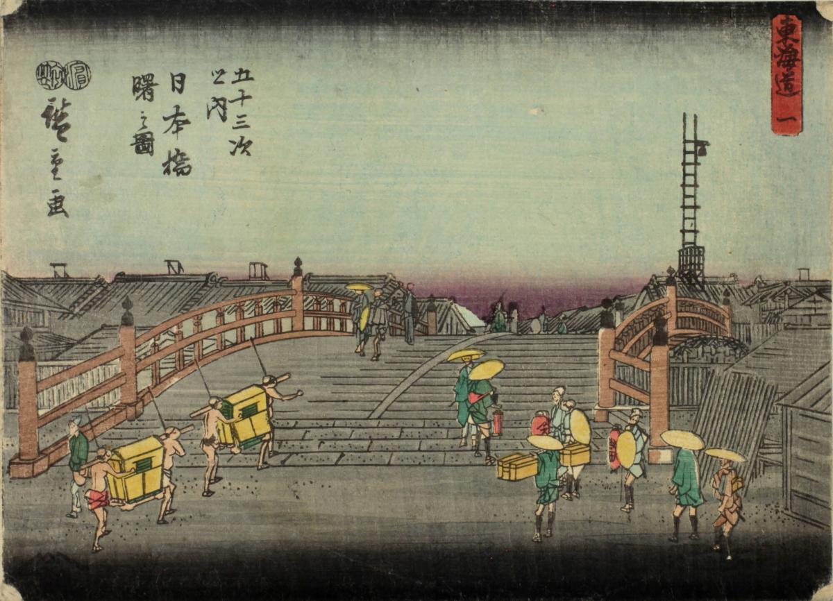 Dawn at Nihon Bridge, no. 1 from the series The Tōkaidō