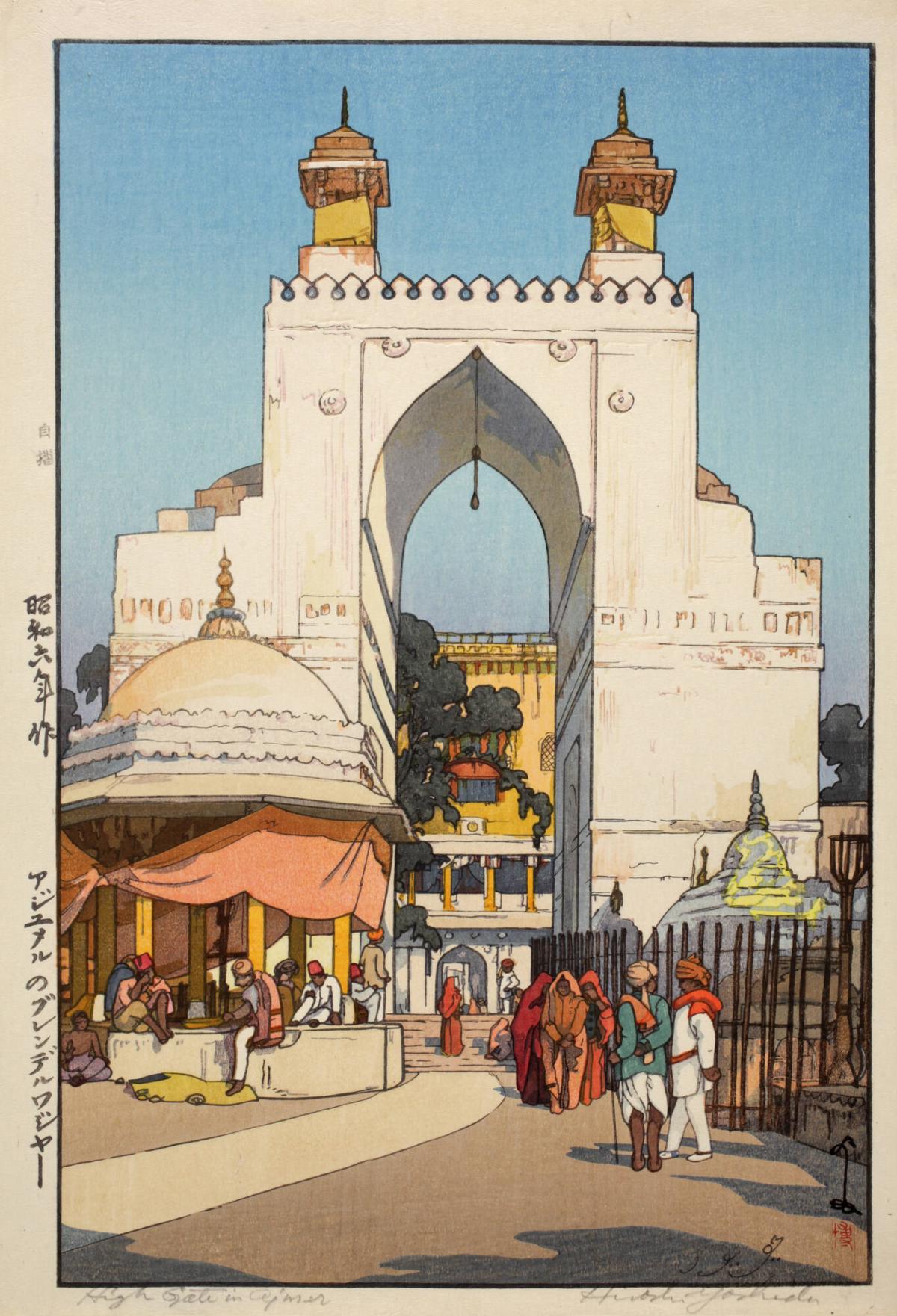 High Gate in Ajmer