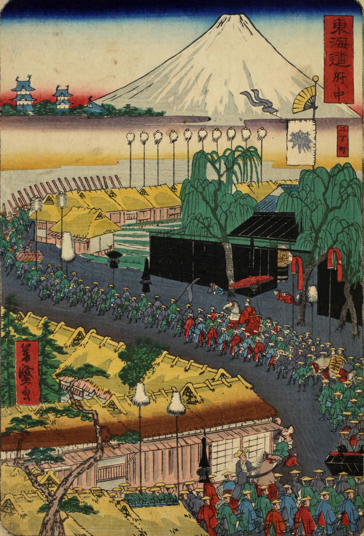 Fuchu, from the series The Tōkaidō