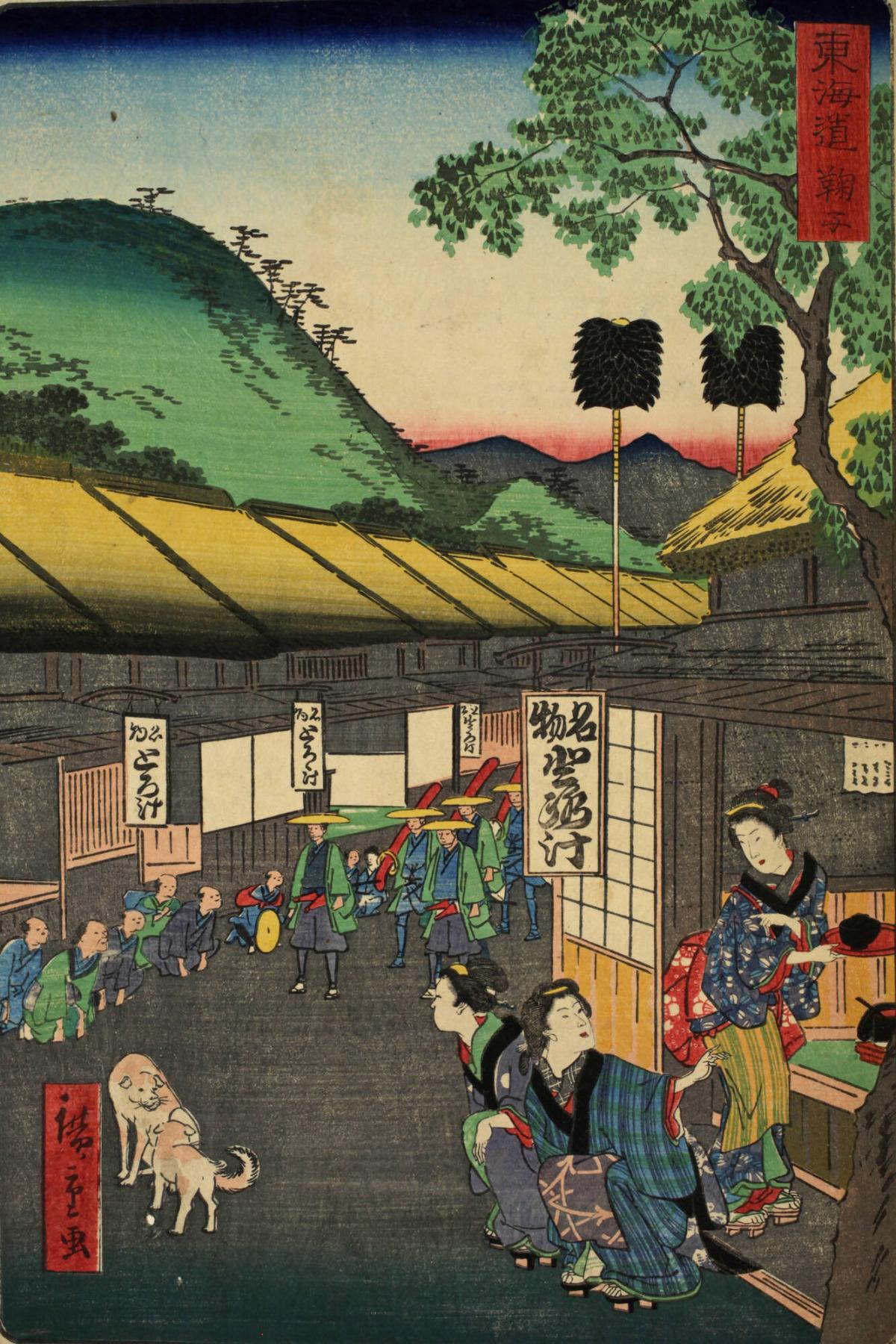 Utagawa Hiroshige II 二代目歌川広重