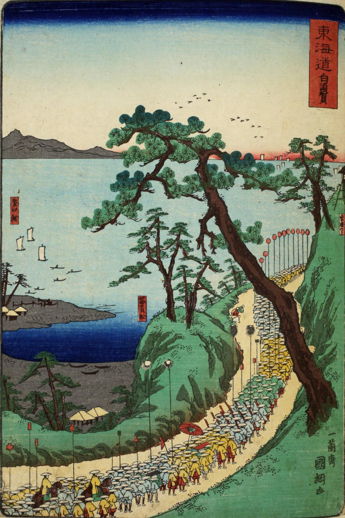 Shirasuka, from the series The Tōkaidō