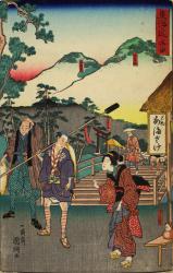 Utagawa Kunitsuna I 初代目歌川国綱