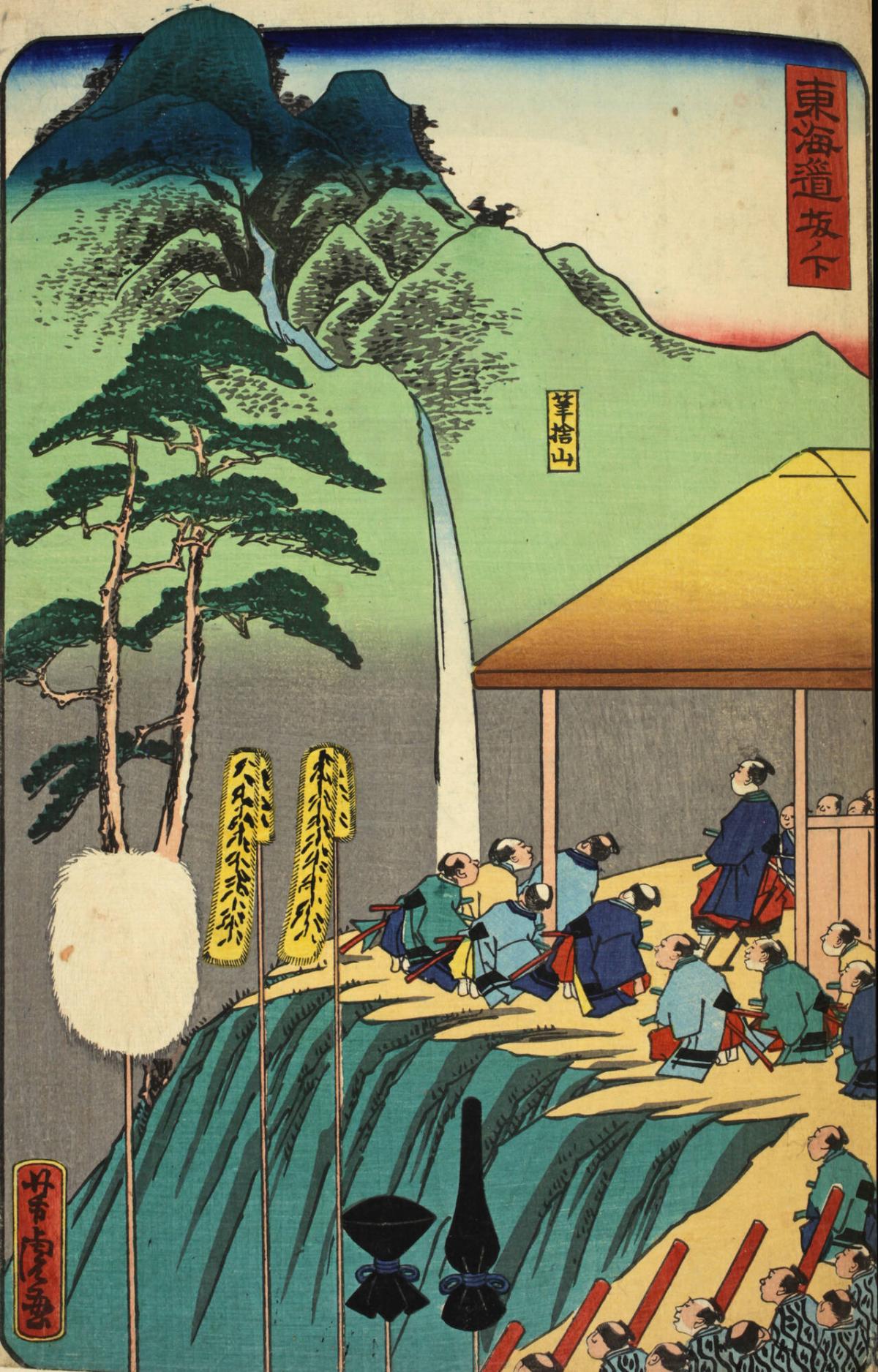 Sakanoshita, from the series The Tōkaidō