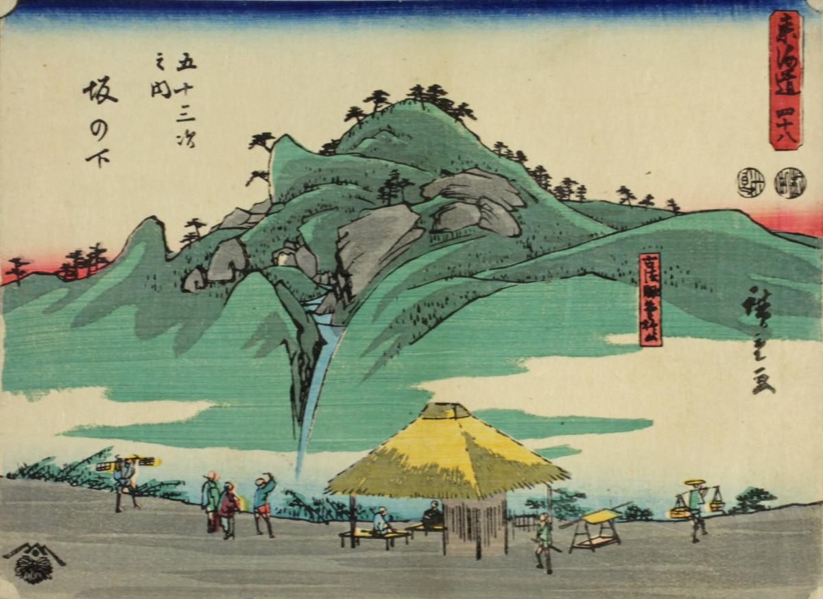 The Mountain Where the Old Painter Threw Down His Brush near Sakanoshita, no. 48 from the series The Tōkaidō
