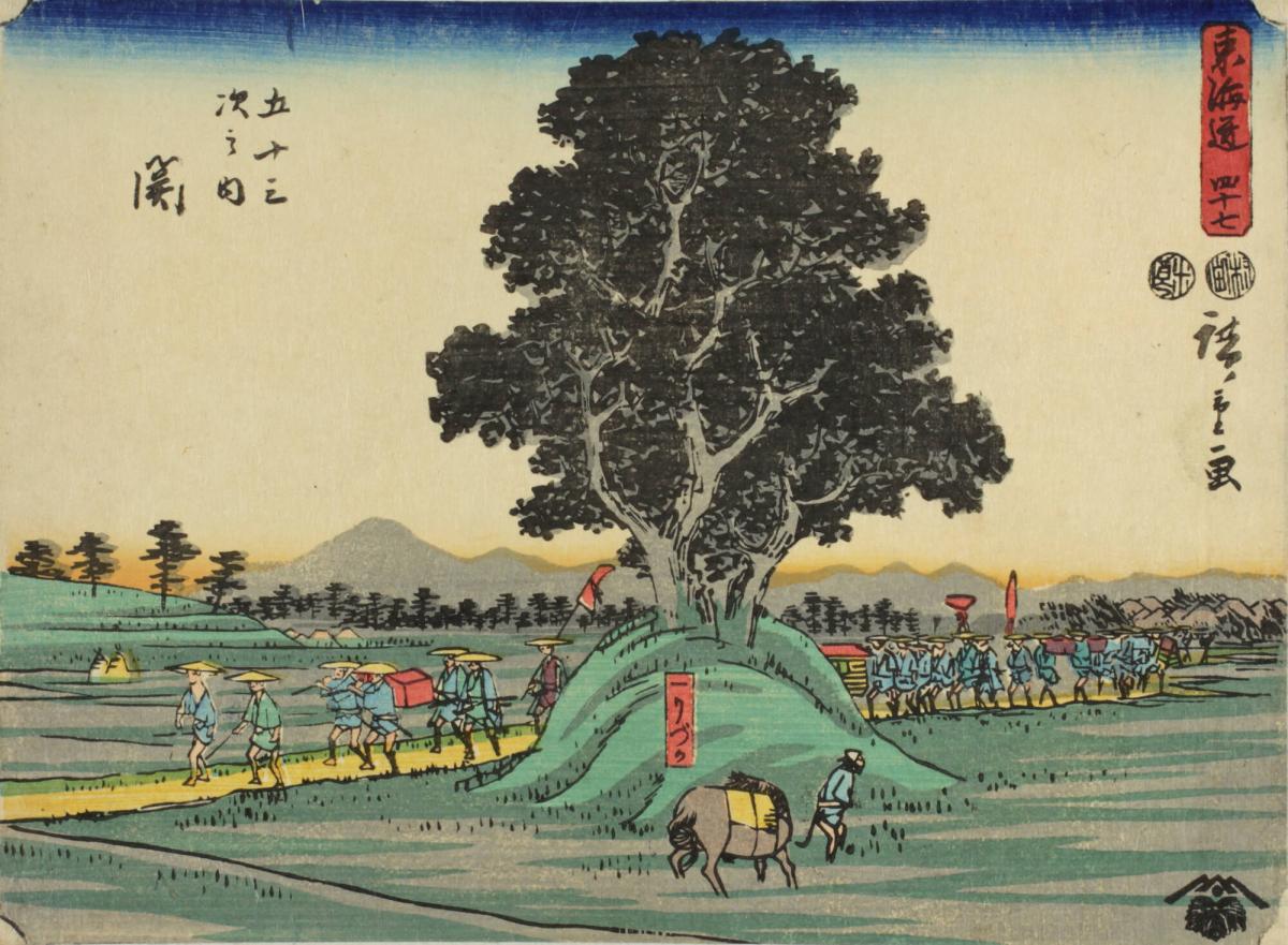 The Hillock One Ri from Seki, no. 47 from The the series Tōkaidō