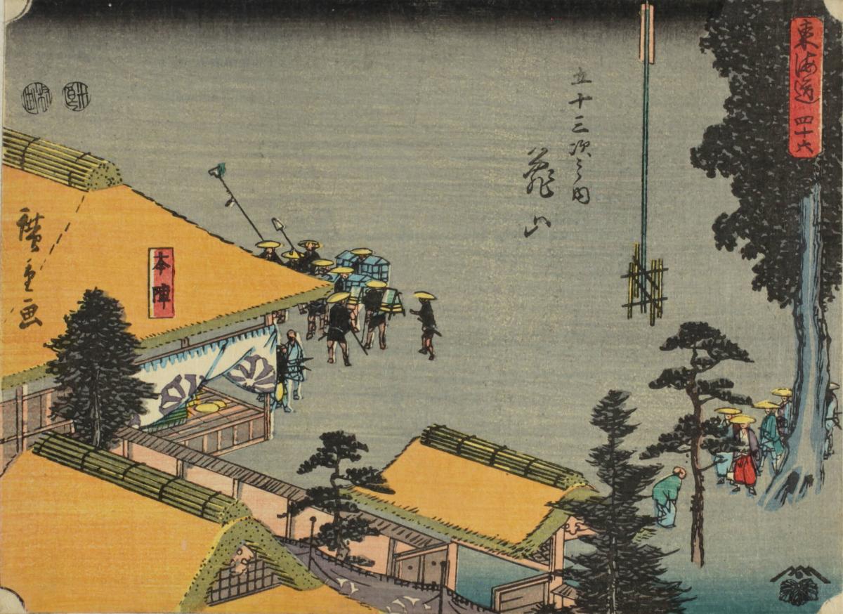 The Government Camp at Kameyama, no. 46 from the series The Tōkaidō