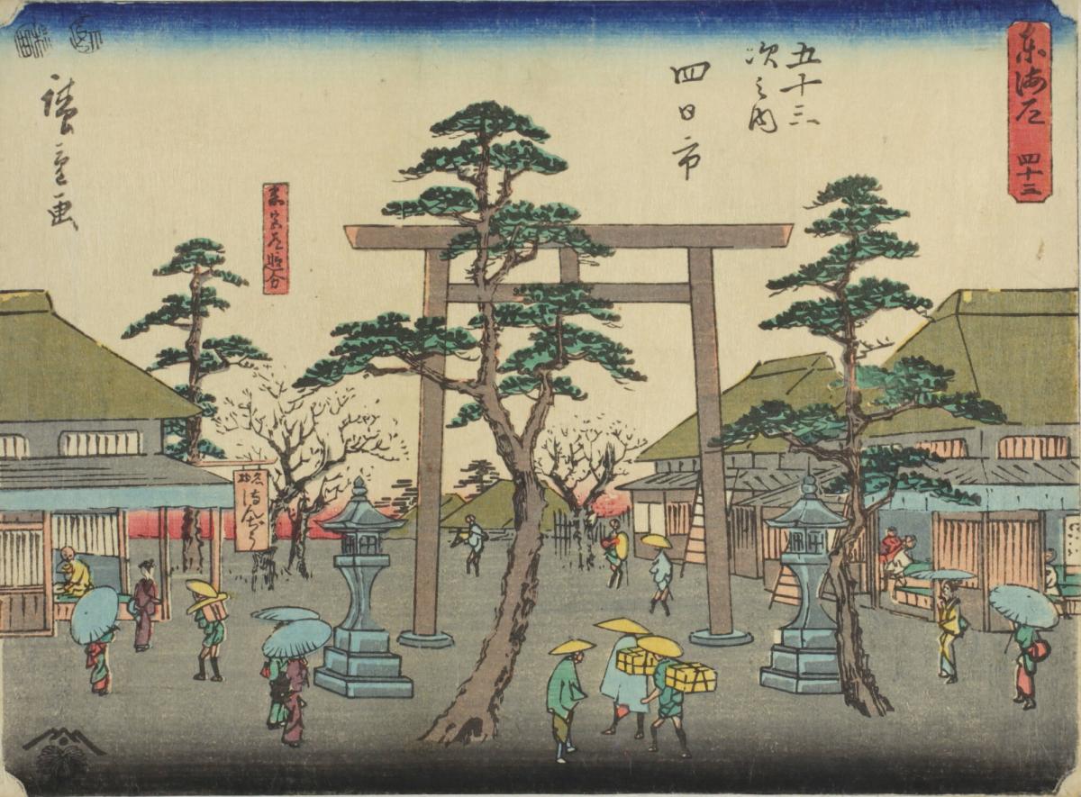 Juncture of the Pilgrim Road to Ise at Yokkaichi, no. 43 from the series The Tōkaidō