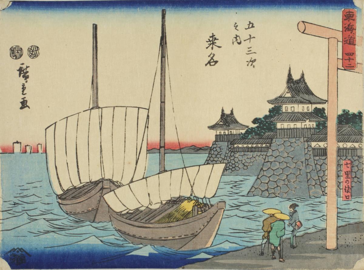 Landing of the Seven-ri Ferry for Kuwana, no. 42 from the series The Tōkaidō