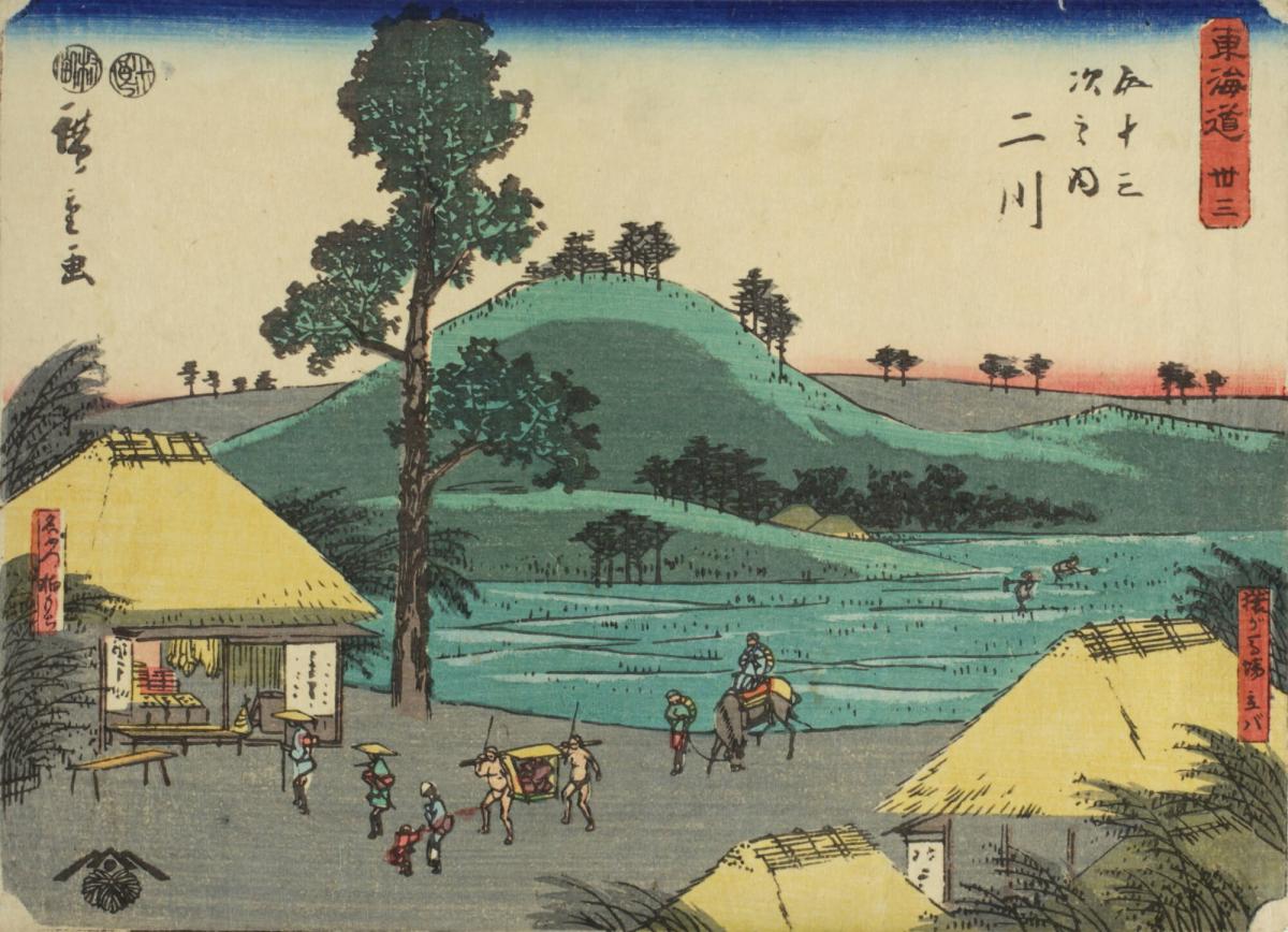 The Sarugababa Rest House, Famous for Cakes Wrapped in Oak Leaves, at Futagawa, no. 33 from the series The Tōkaidō