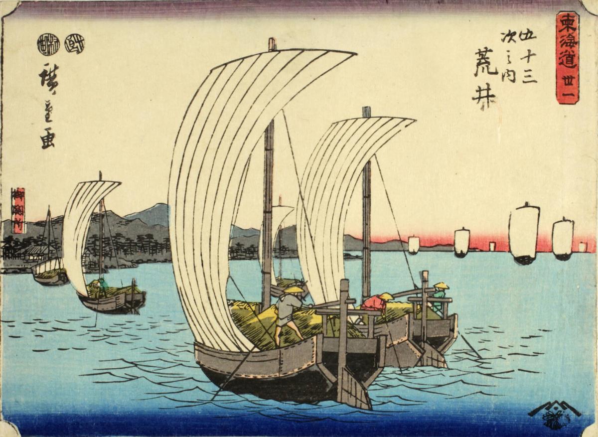 Ships Sailing to the Government Checkpoint at Arai, no. 31 from the series The Tōkaidō