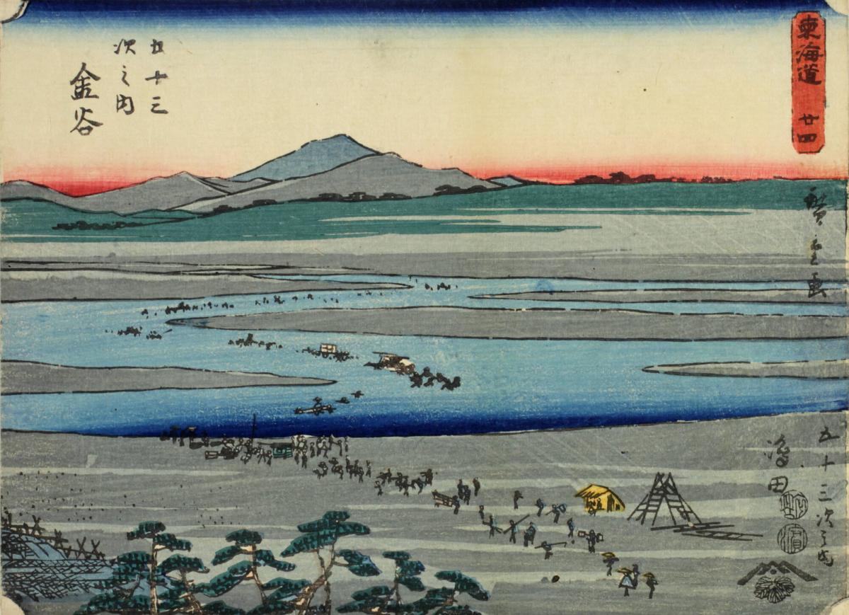 The Oi River between Shimada and Kanaya, no. 24 from the series The Tōkaidō