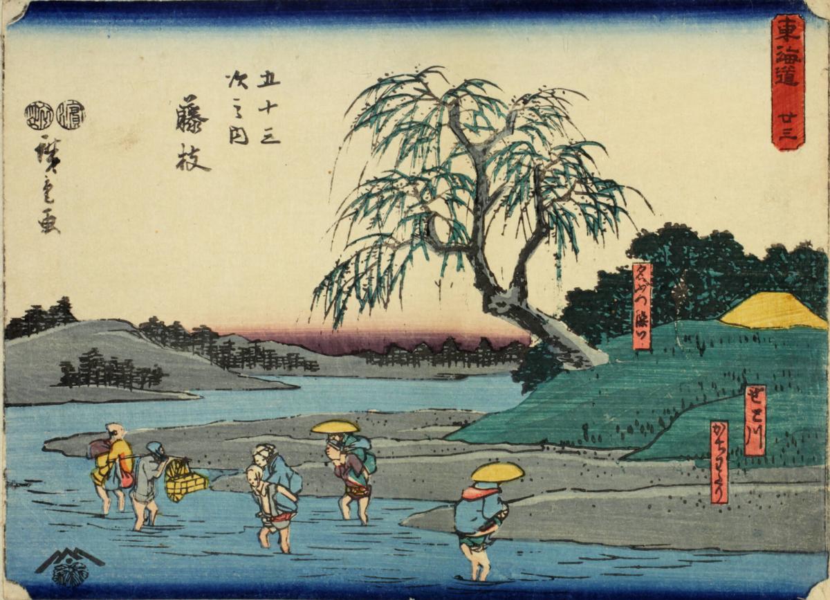 The Ford at the Sato River near Fujieda, no. 23 from the series The Tōkaidō