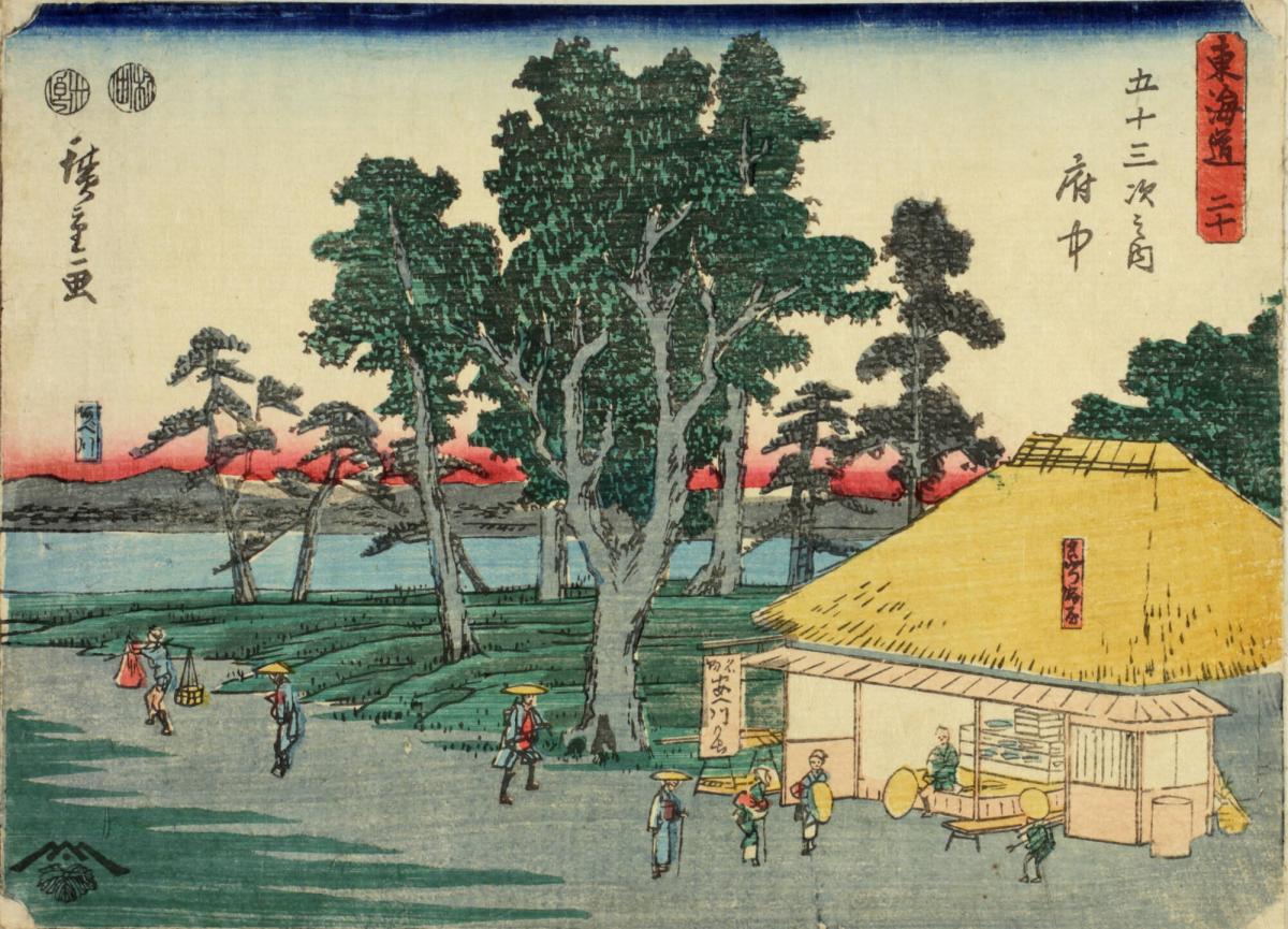 The Abe River Cake Shop at Fuchu, no. 20 from the series The Tōkaidō