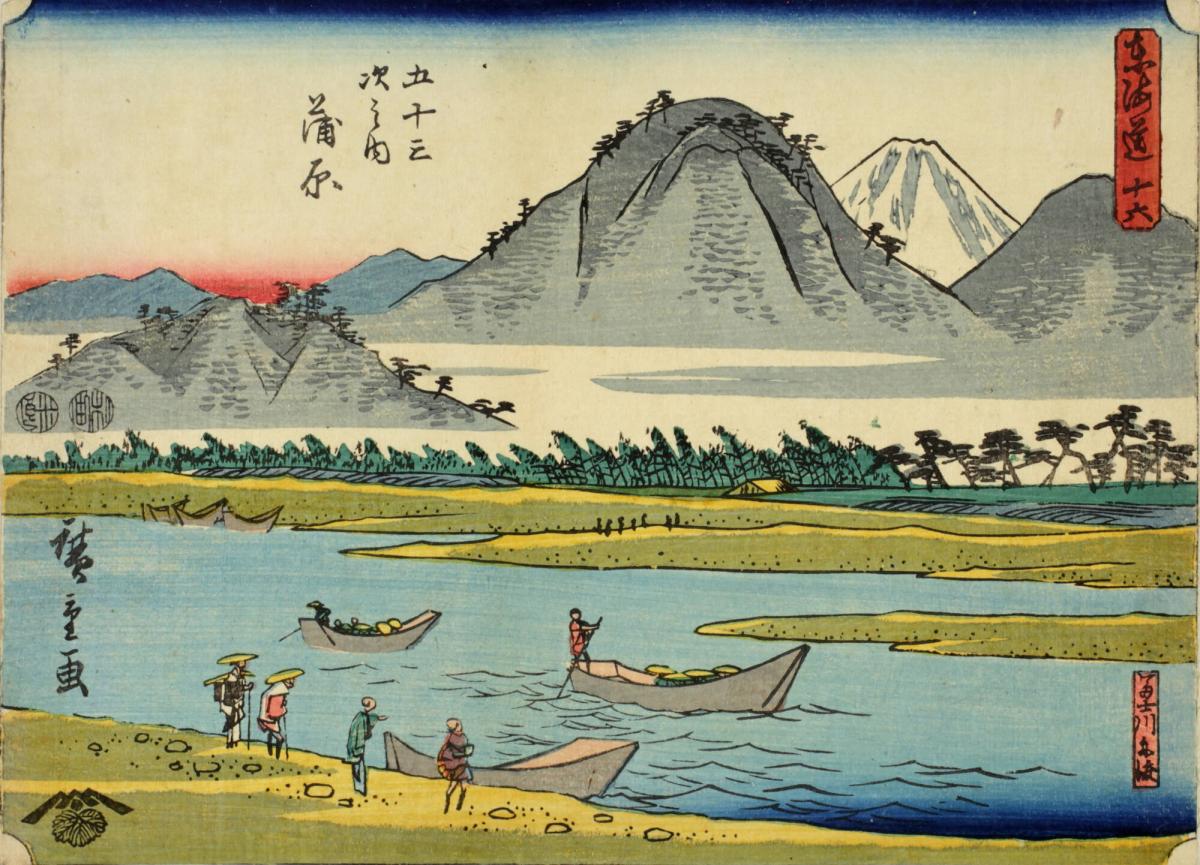 Ferries on the Fuji River at Kambara, no. 16 from the series The Tōkaidō