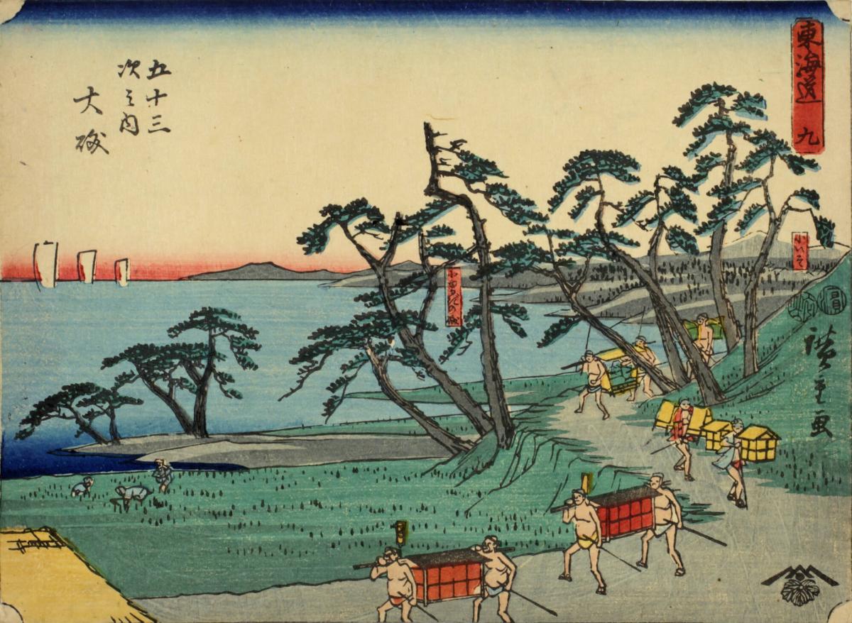 Oyurgi Beach and Koiso near Oiso, no. 9 from the series The Tōkaidō