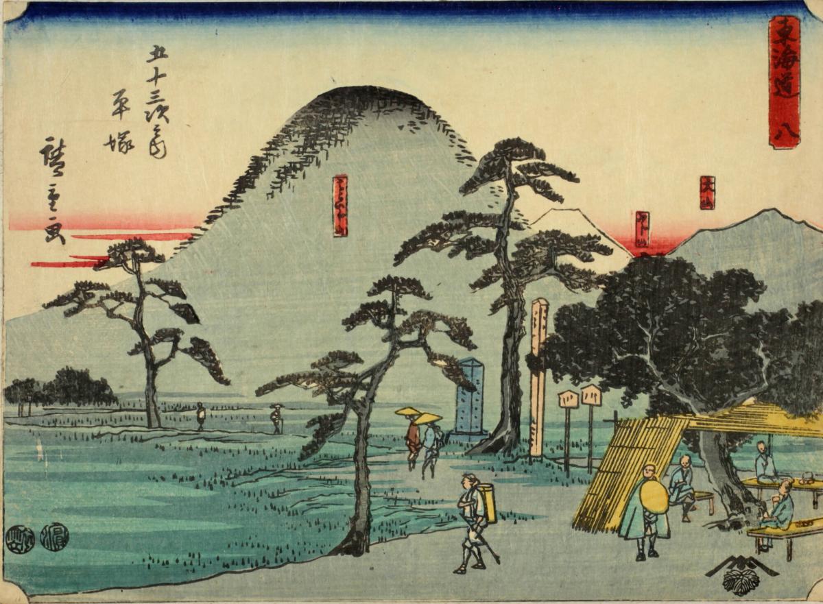Koraiji, Oyama, and Fuji Mountains from Hiratsuka, no. 8 from the series The Tōkaidō