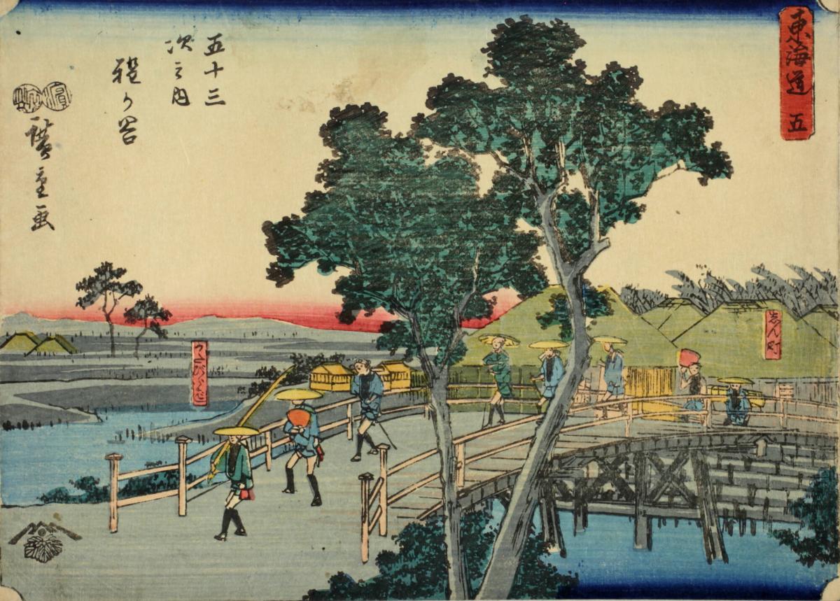 Katabira Bridge and Shimmachi at Hodagaya, no. 5 from the series The Tōkaidō