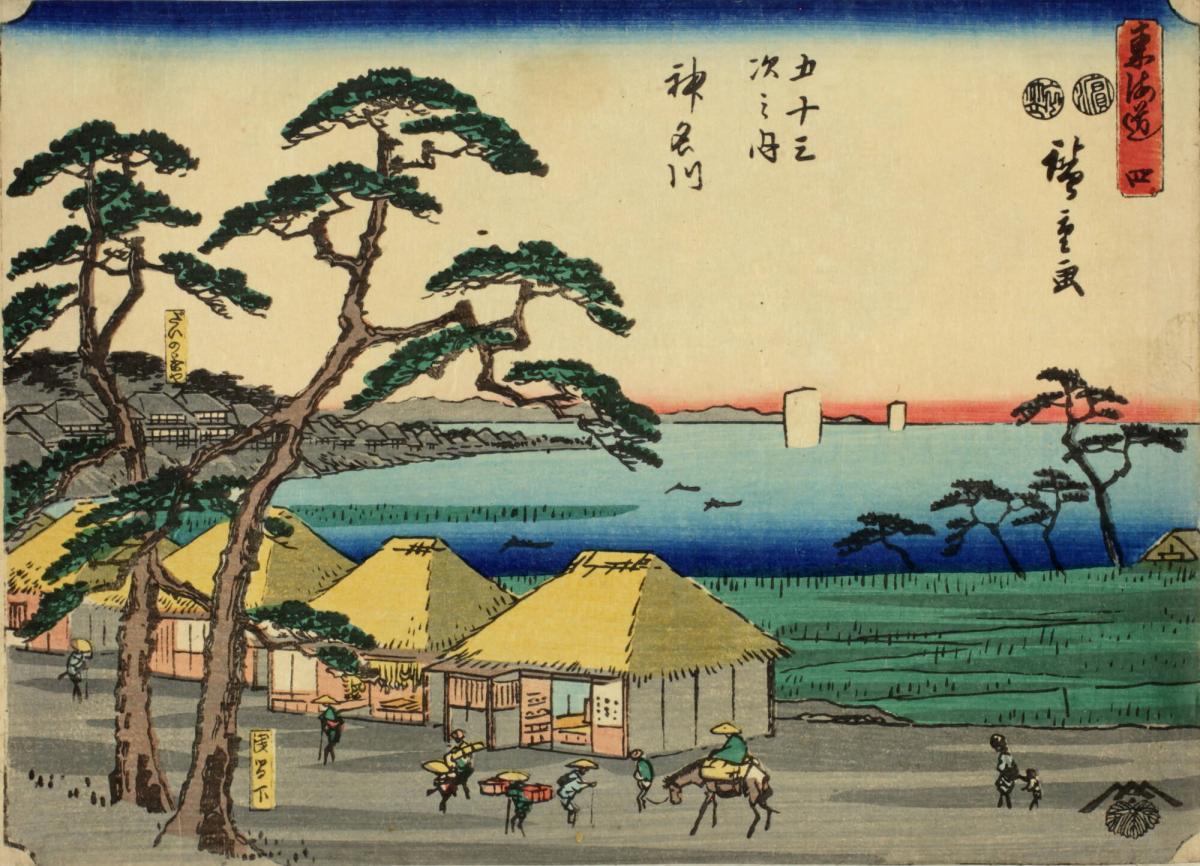 The Hill Teahouses and Lower Asama at Kanagawa, no. 4 from the series The Tōkaidō