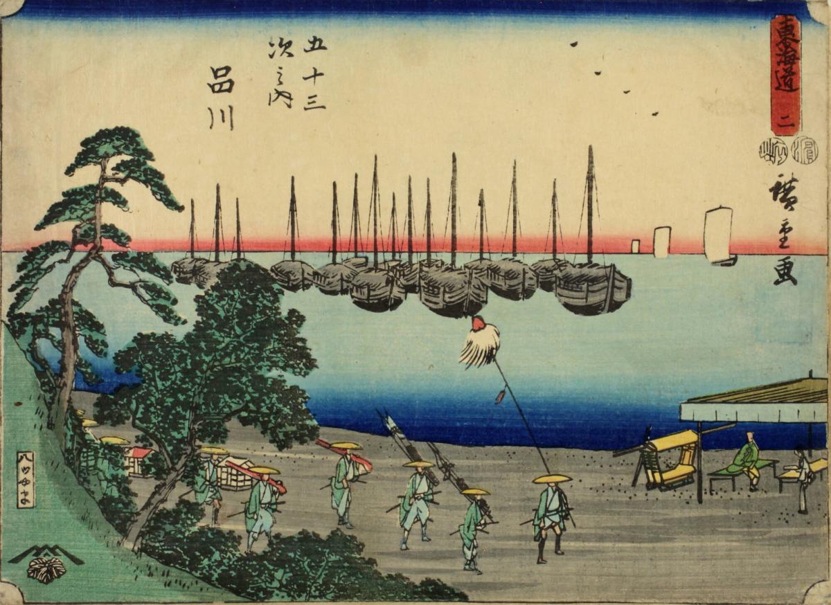 Yatsuyama Hill at Shinagawa, no. 2 from the series The Tōkaidō