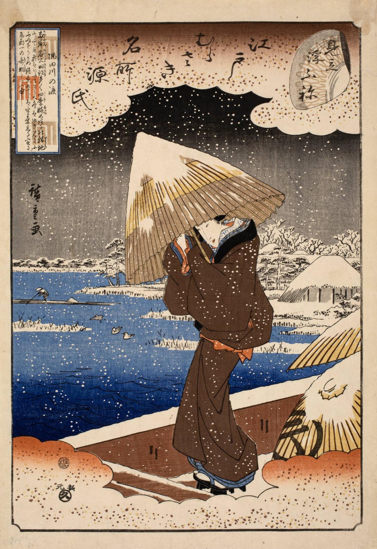 Ferry Boat on the Sumida River in Snow, an Allusion to the Ukifune Chapter, from the series Famous Places in Edo Matched with Chapters of the Tale of Genji
