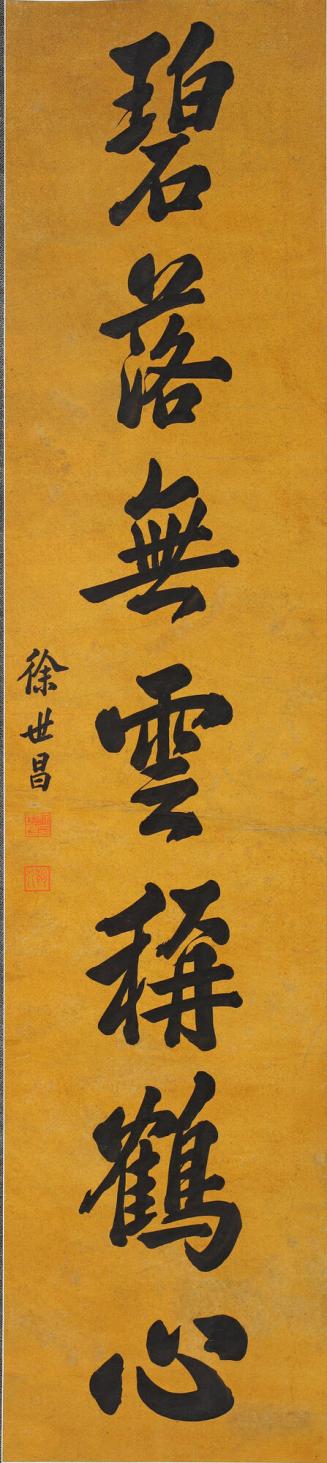 Calligraphy Scroll with a Poetic Couplet