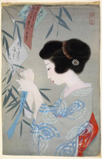 Beauty (Woman with Bamboo)