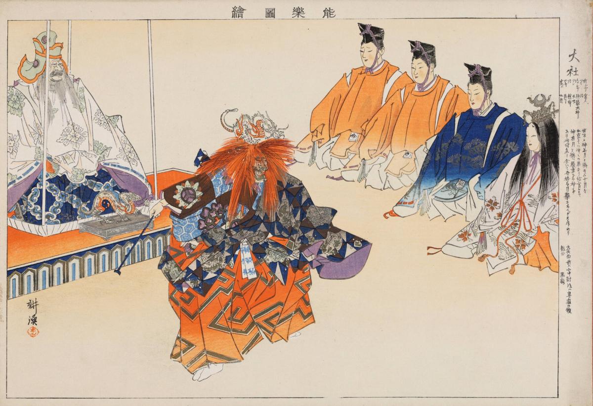 Ōyashiro, from the series Pictures of Nōh Plays, Part II, Section I