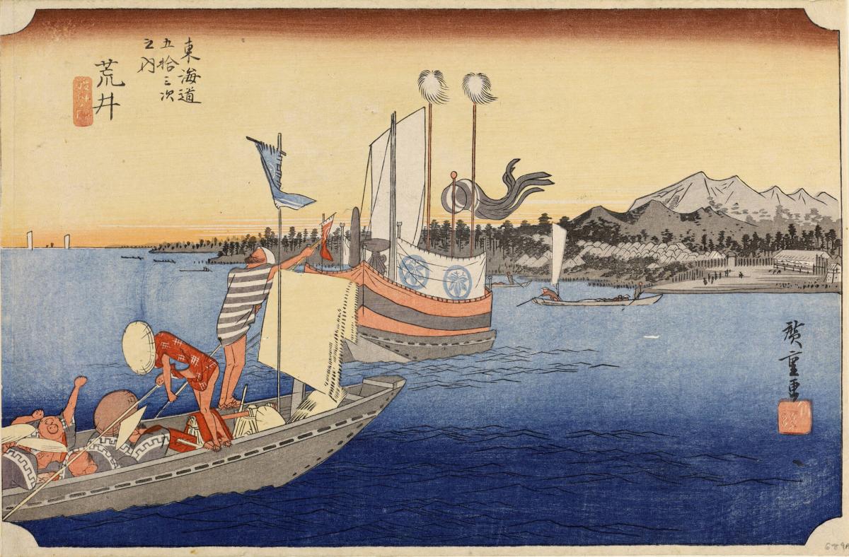 Ferry Boats at Arai, no. 32 from the series Fifty-three Stations of the Tōkaidō