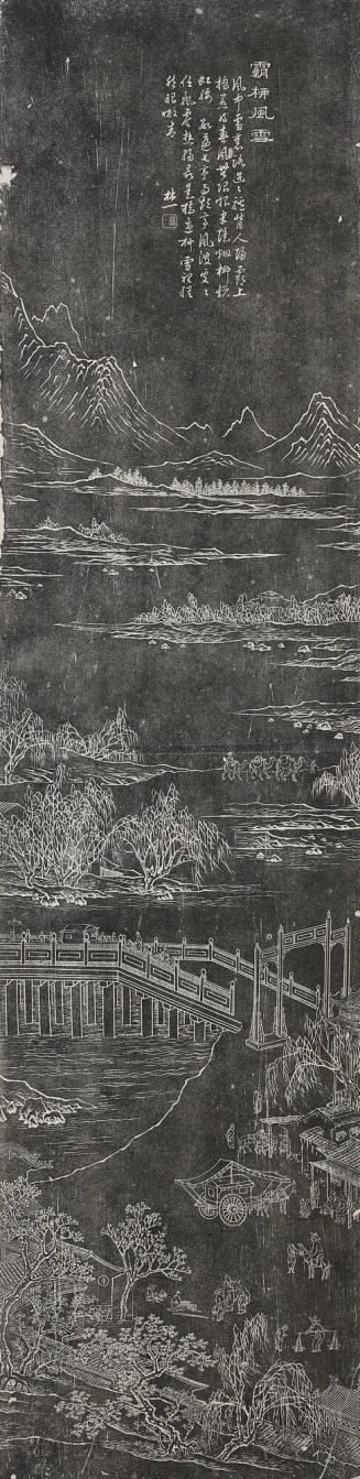 Wind and Snow at Baqiao, from the series Eight Views of the Guanzhong Region in the Forest of Steles, Xian