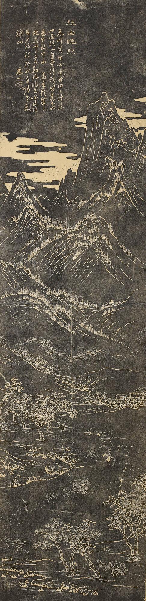 Evening Glow at Lishan, from the series Eight Views of the Guanzhong Region in the Forest of Steles, Xian