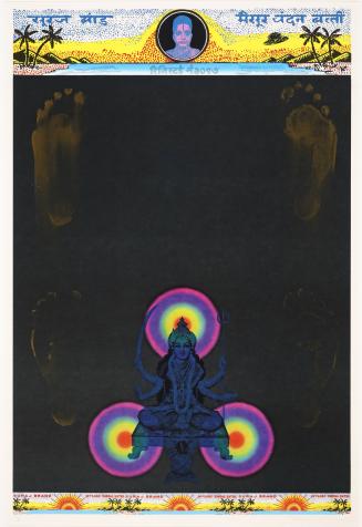 "Earth that is Human Beings" 土其人 PŖTHIVĪ-MANU-JA