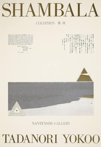 Colophon, from the series Shambala