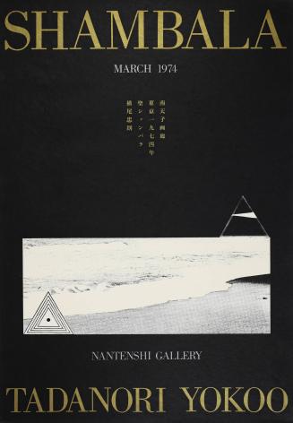 Title Page, from the series Shambala