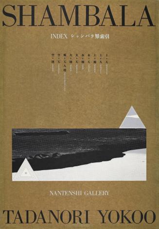 Index, from the series Shambala