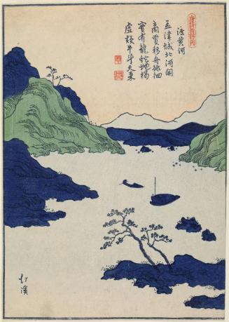 Crossing the Yellow River, from an Album of Pictures for Chinese Poems