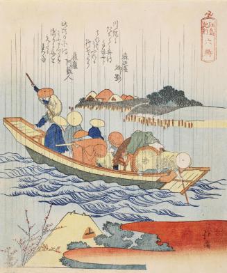 Ferryboat at Rokugo, from the series Record of a Journey to Enoshima: A Set of Sixteen Pictures